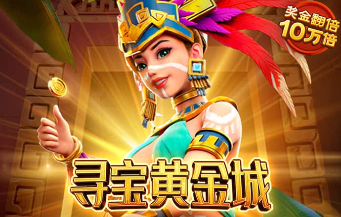 彩皇网APP截图0